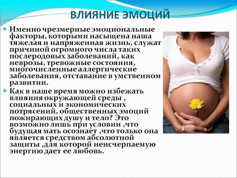 Можно ли беременным танцевать: правила, запрещённые и разрешённые во время беременности танцы