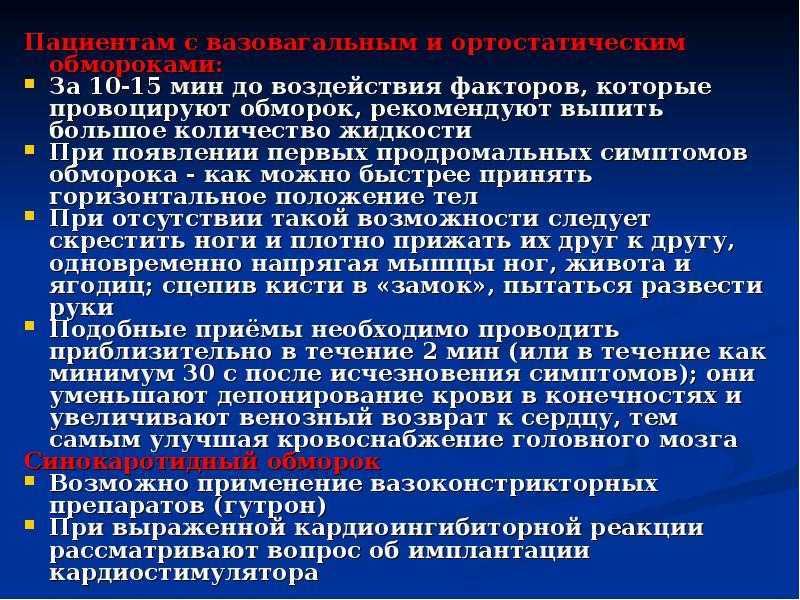 Для тех, кому поставили диагноз «биполярное расстройство» (бар)