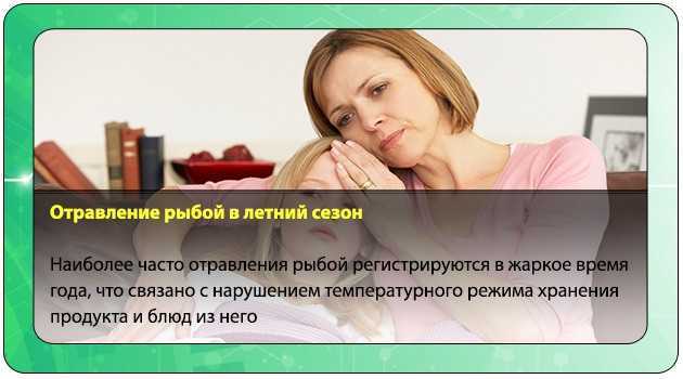 Интоксикация: стадии, причины и лечение | университетская клиника
