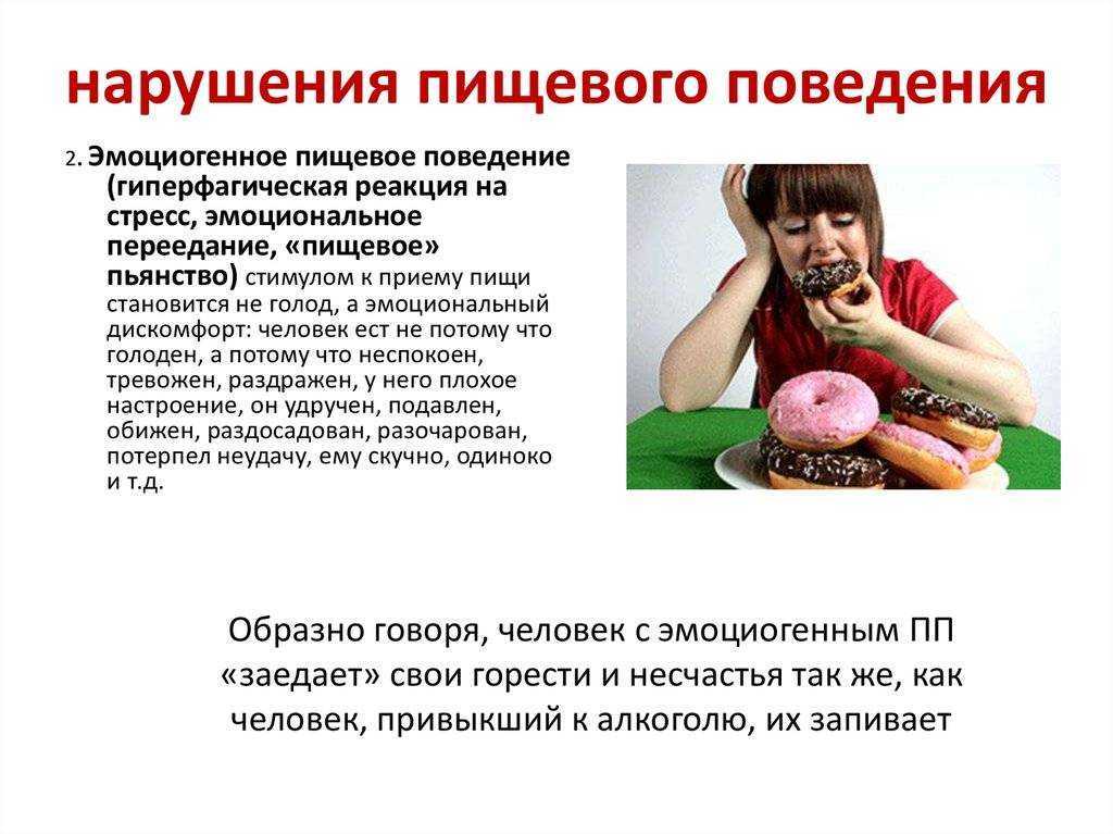 Раздражительность как расстройство нервной системы