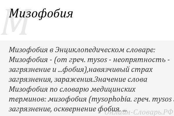 Нарушение речи у взрослых