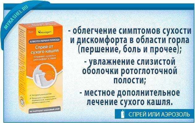 Болезни верхних дыхательных путей - виды, причины, лечение