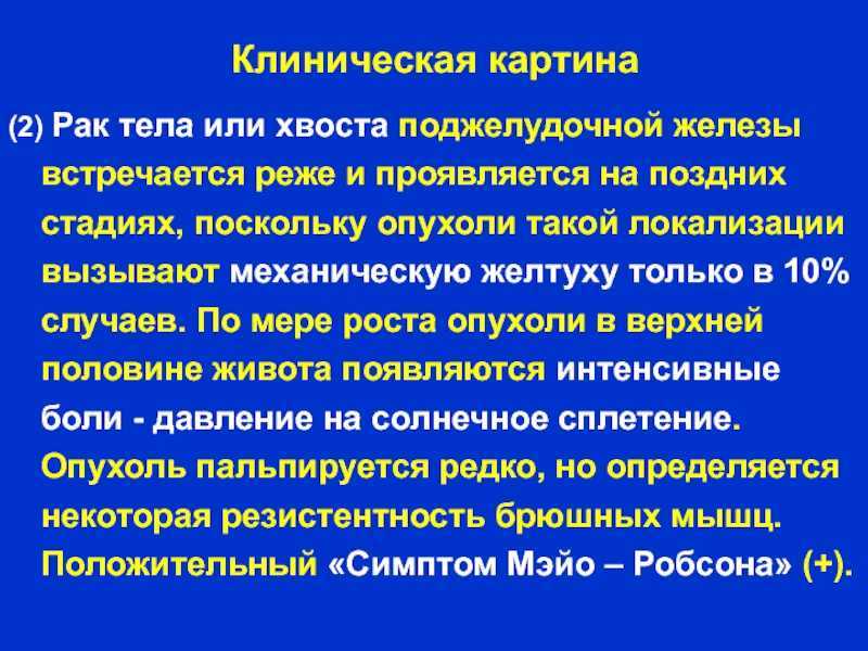 Рентгенография брюшной полости