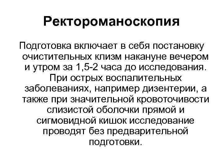 Что такое сцинтиграфия костей скелета: как проводится рентген костей и суставов при раке | клиники «евроонко»