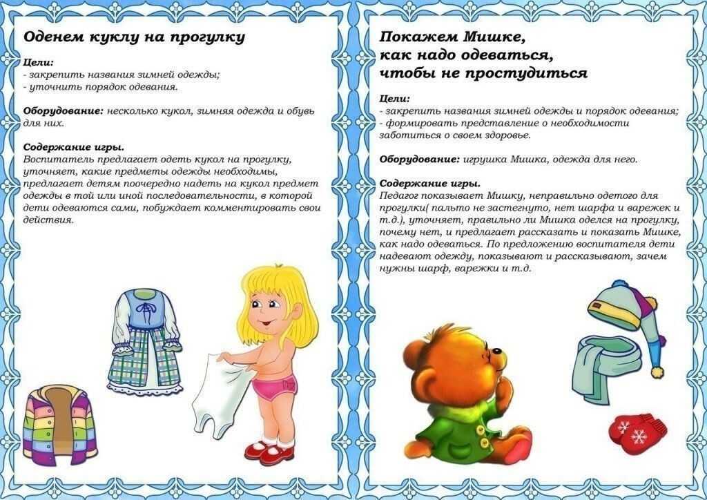 Подвижные игры для детей. 29 подвижных игр для детей 3-12 лет с подробным описанием правил игры